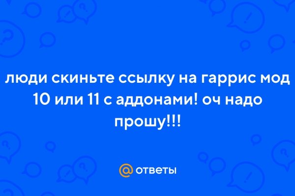 Кракен нар