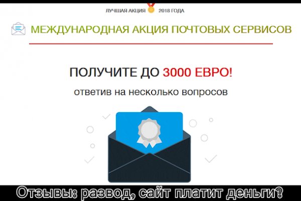 Kraken даркнет рынок ссылка