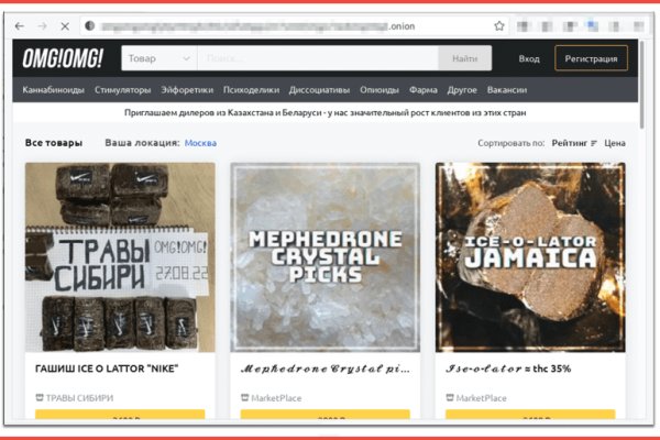 Аутентификатор кракен