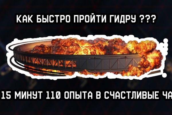 Kraken домен