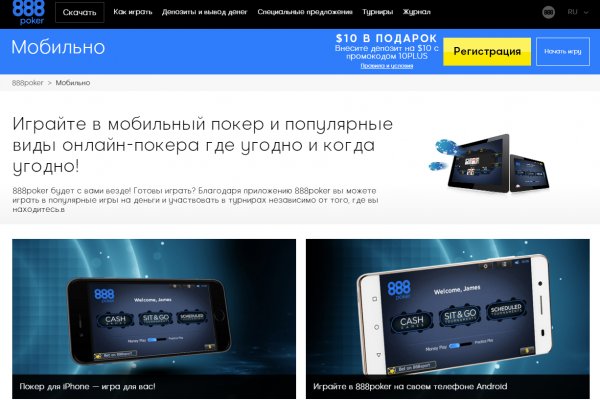 Кракен портал