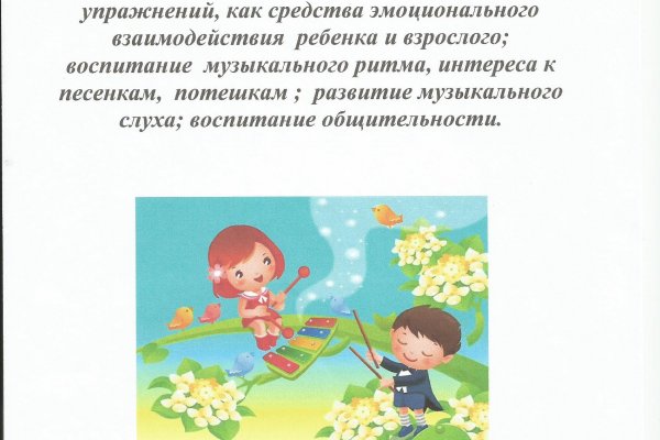 Как зайти на кракен с телефона андроид