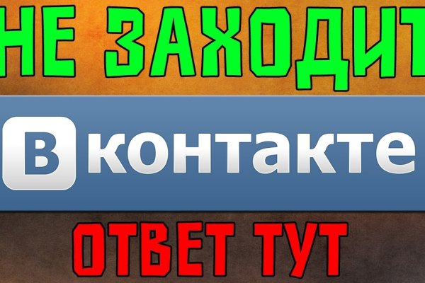 Kraken ссылки актуальные 2025 г