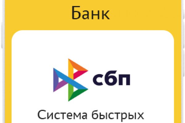 Кракен впн