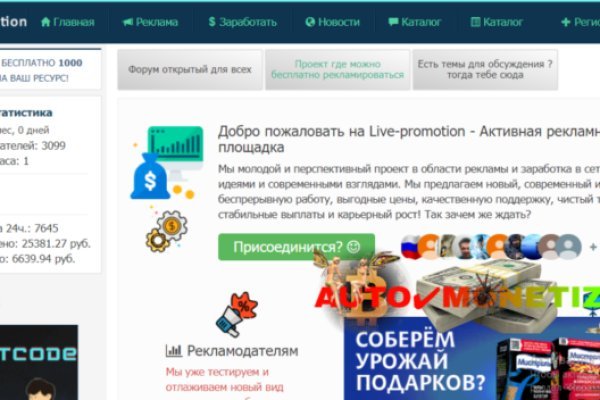 Кракен сайт kr2web in цены