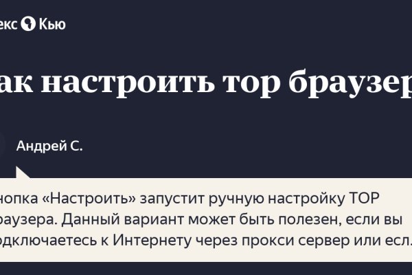 Kraken официальный сайт вход
