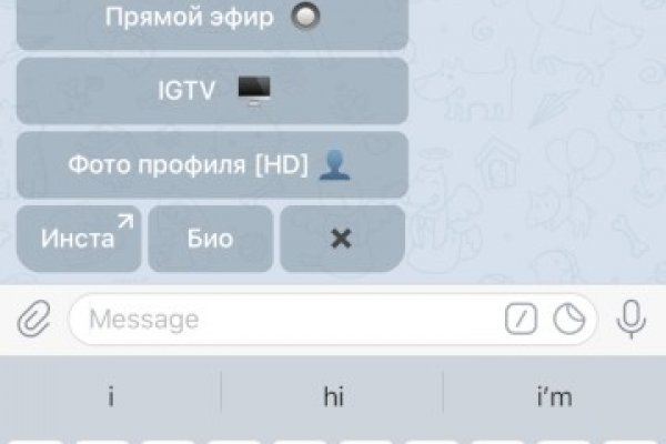 Впн для кракена