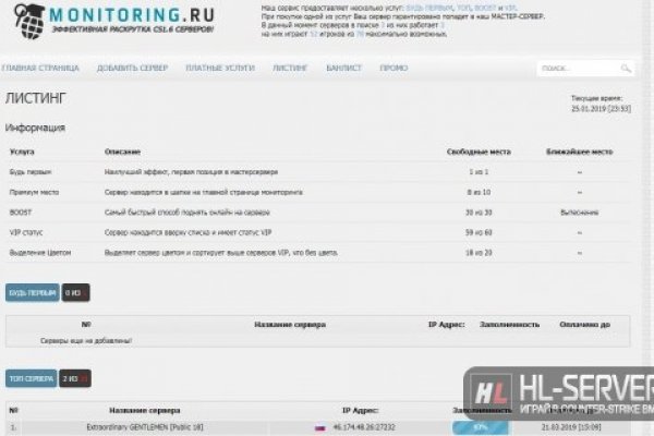 Кракен рабочая ссылка